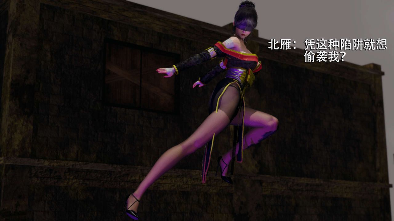 [3D]魔導世界第09話