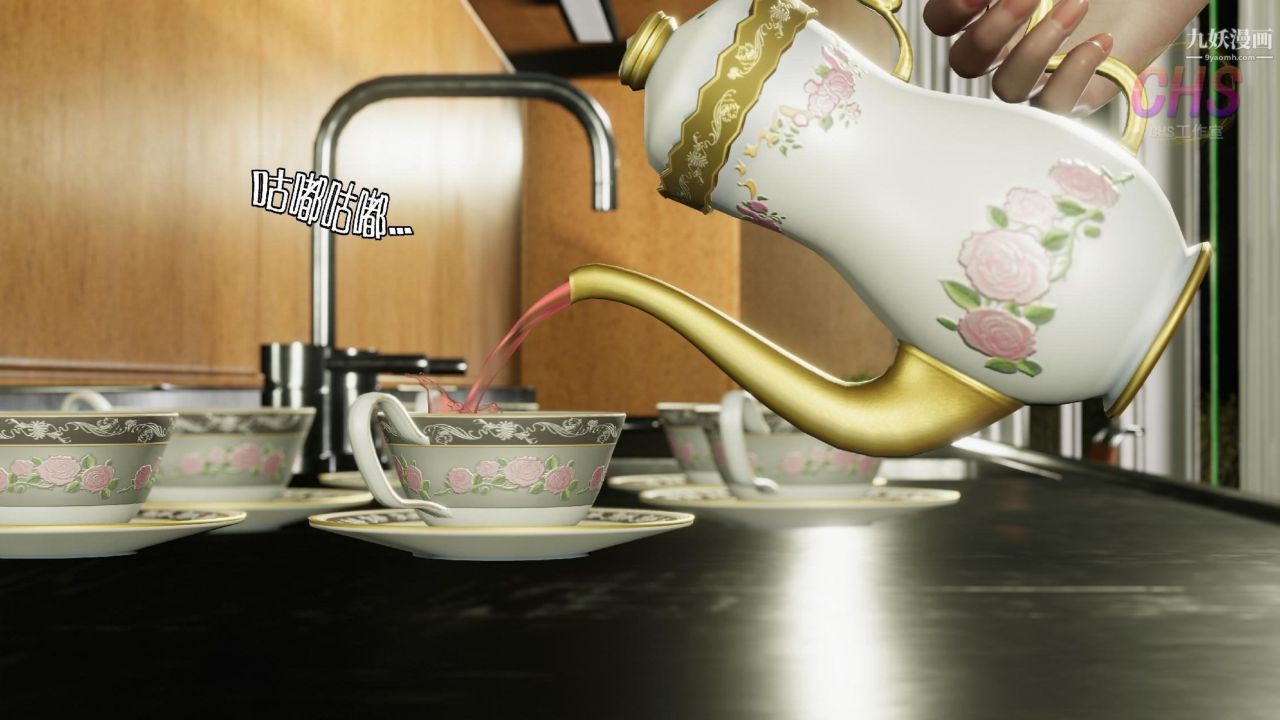 再见青春[3D]第15话