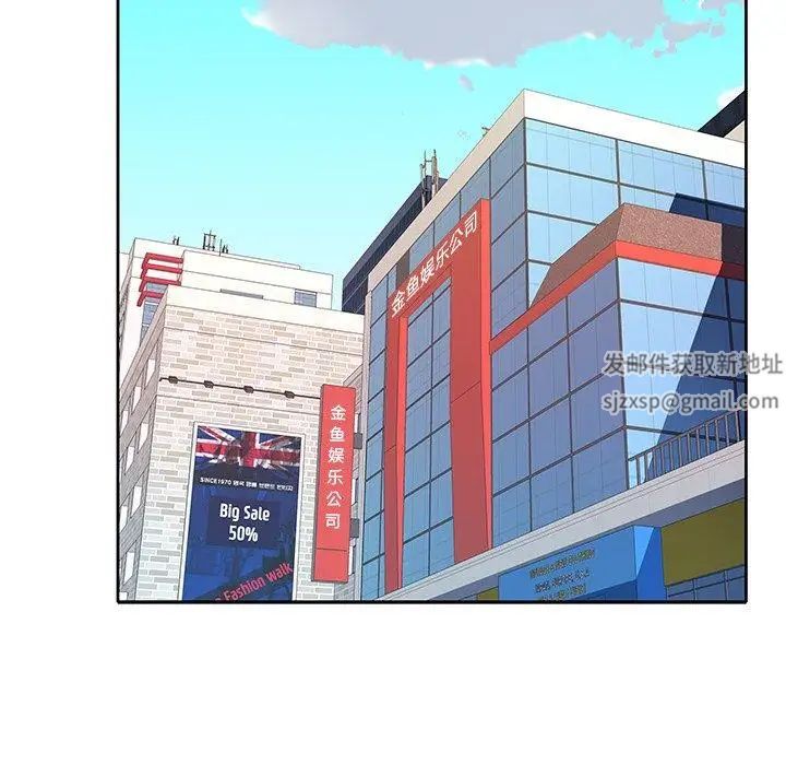 偶像养成记第21话