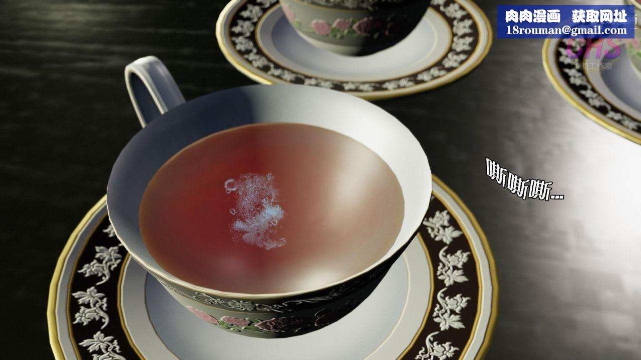 再见青春[3D]第16话