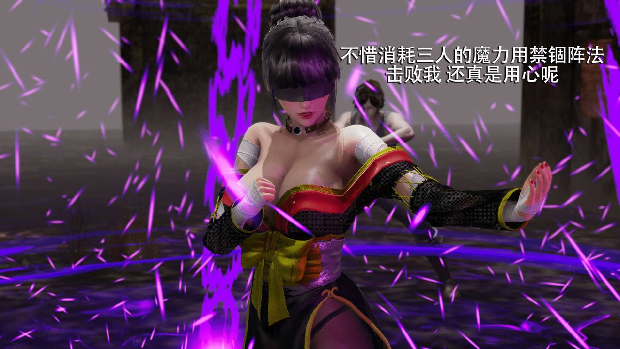 [3D]魔导世界第09话