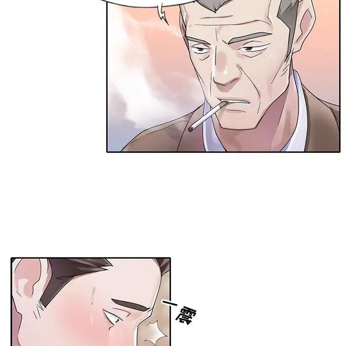 偶像养成记第21话