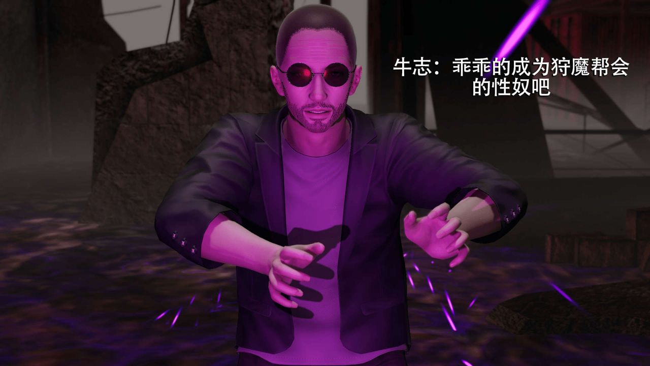 [3D]魔导世界第09话