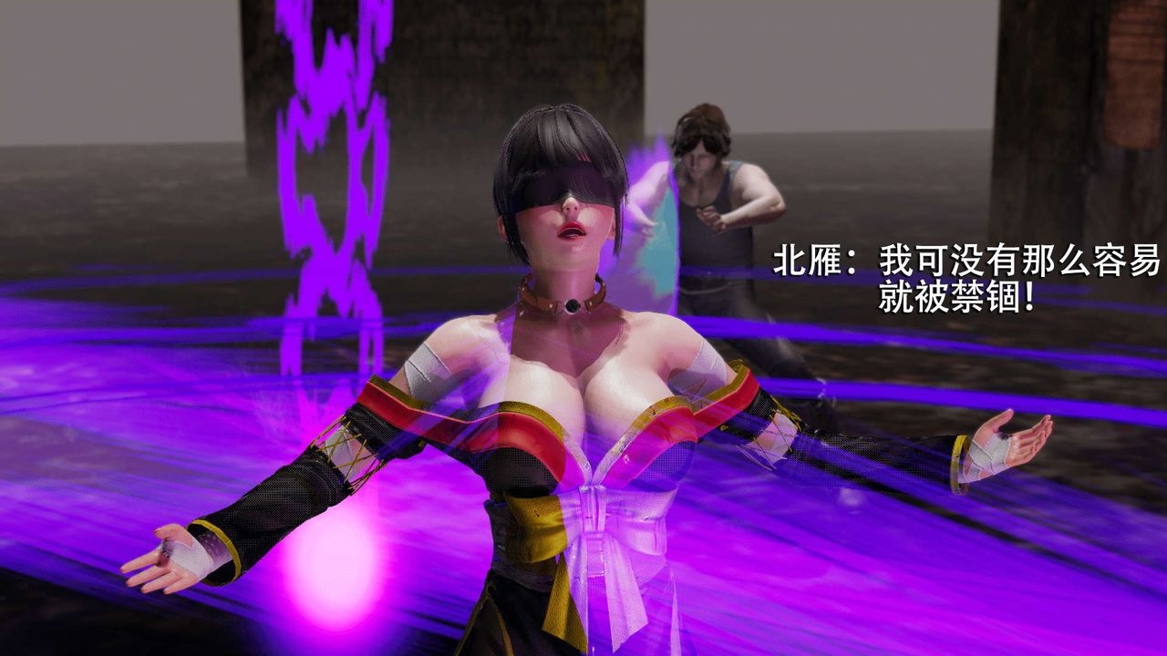 [3D]魔导世界第09话