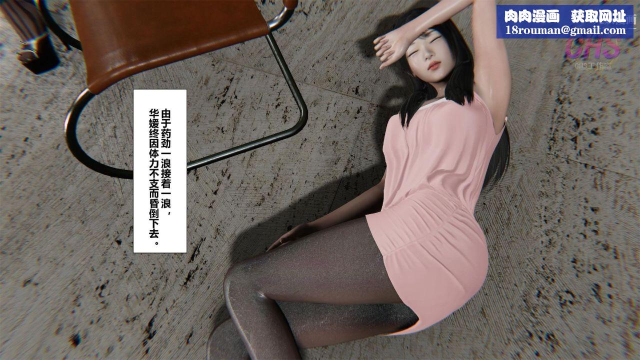 再见青春[3D]第16话