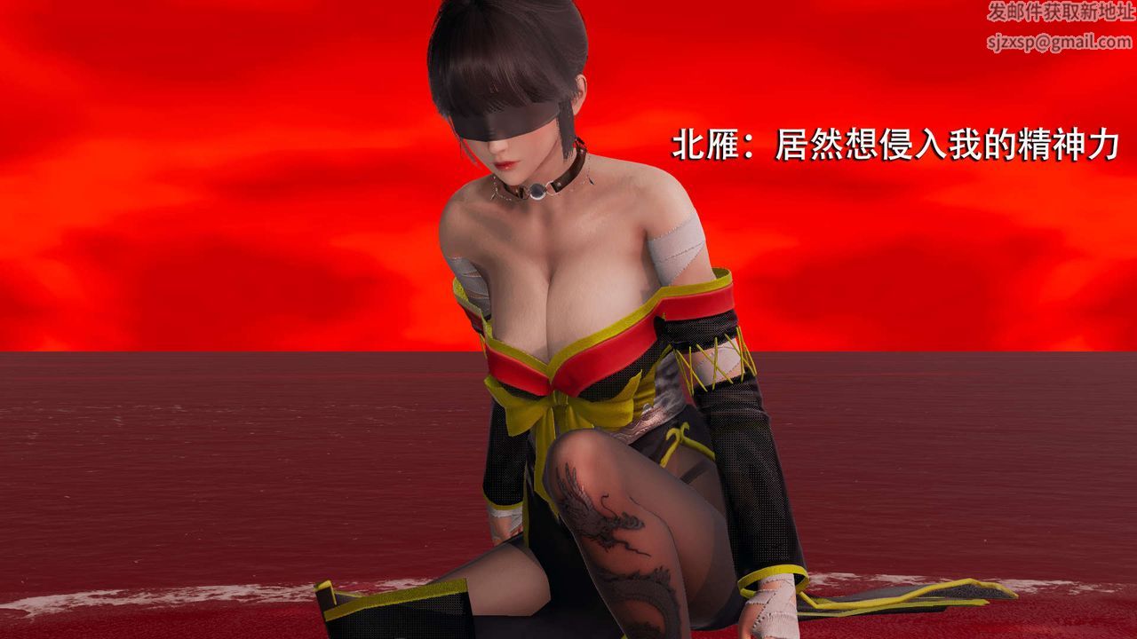 [3D]魔导世界第09话