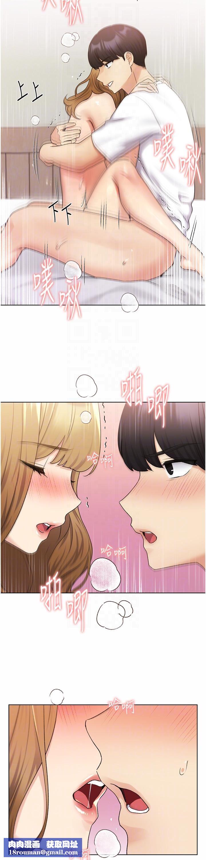 野蛮插画家第33话-激战途中冒出的韩娜妍