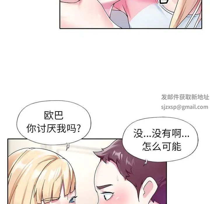 偶像养成记第22话