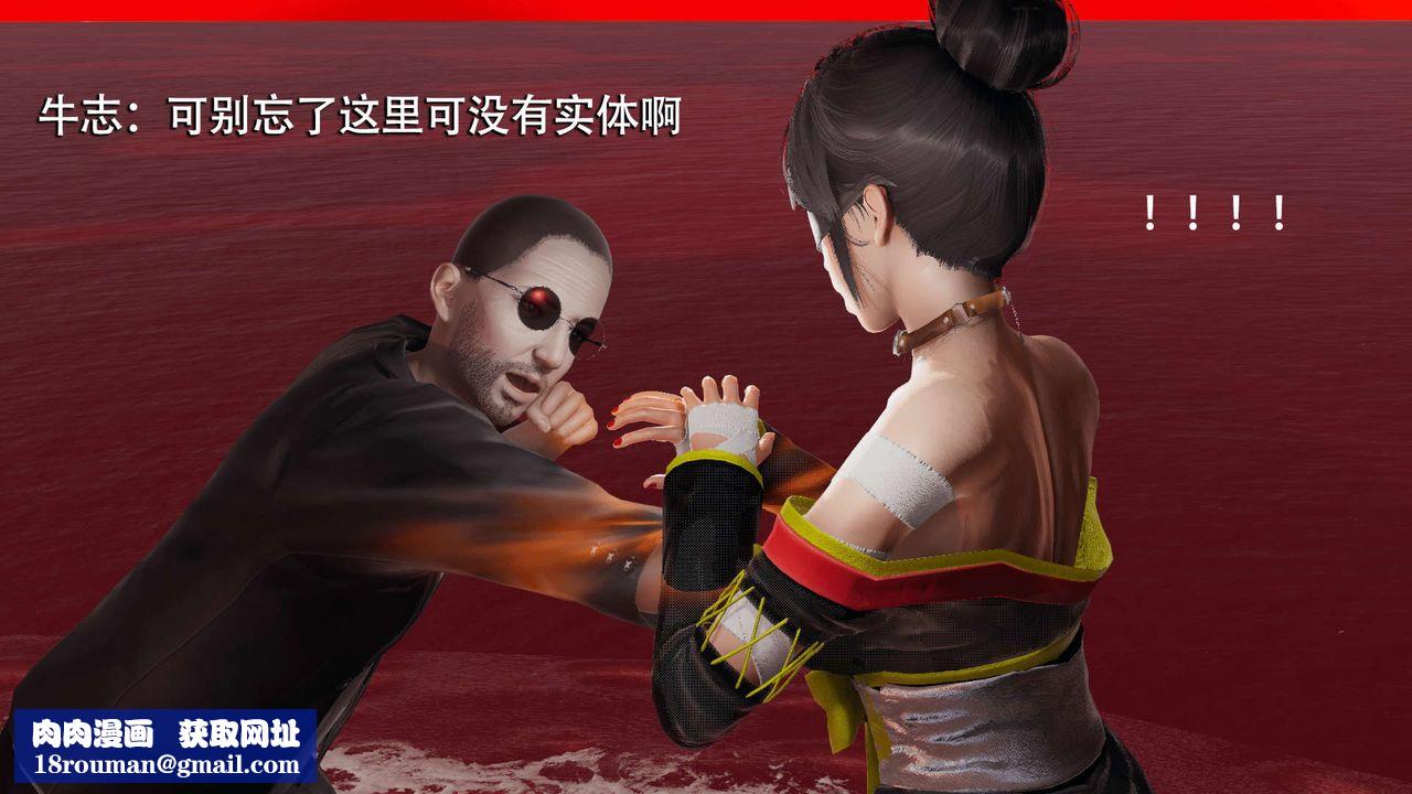 [3D]魔导世界第09话