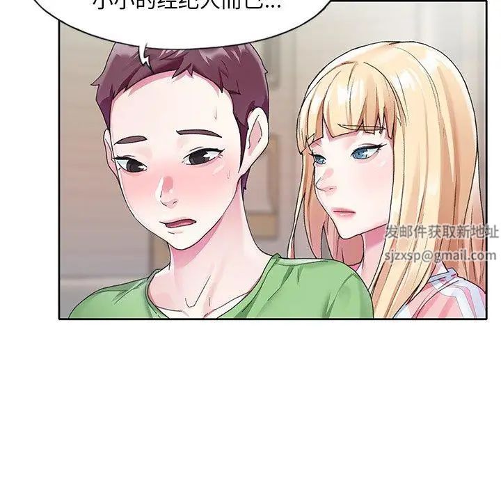 偶像养成记第22话