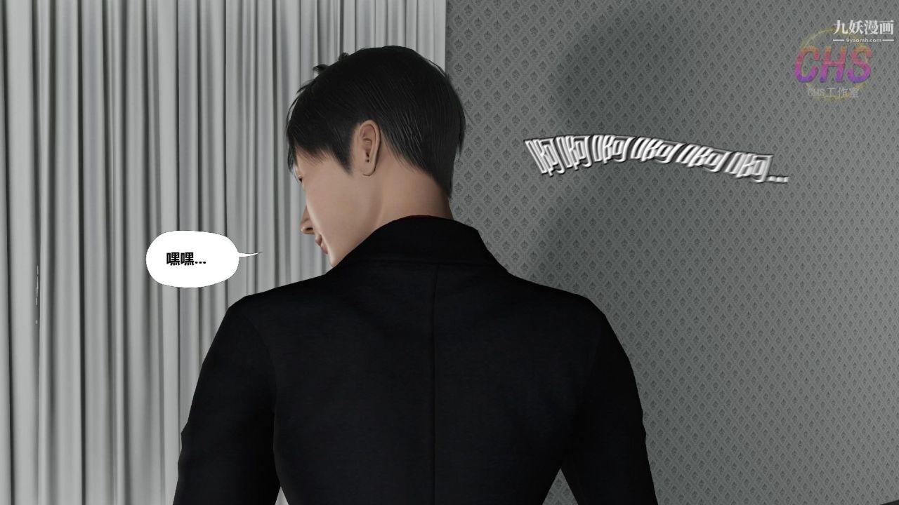 再见青春[3D]第17话