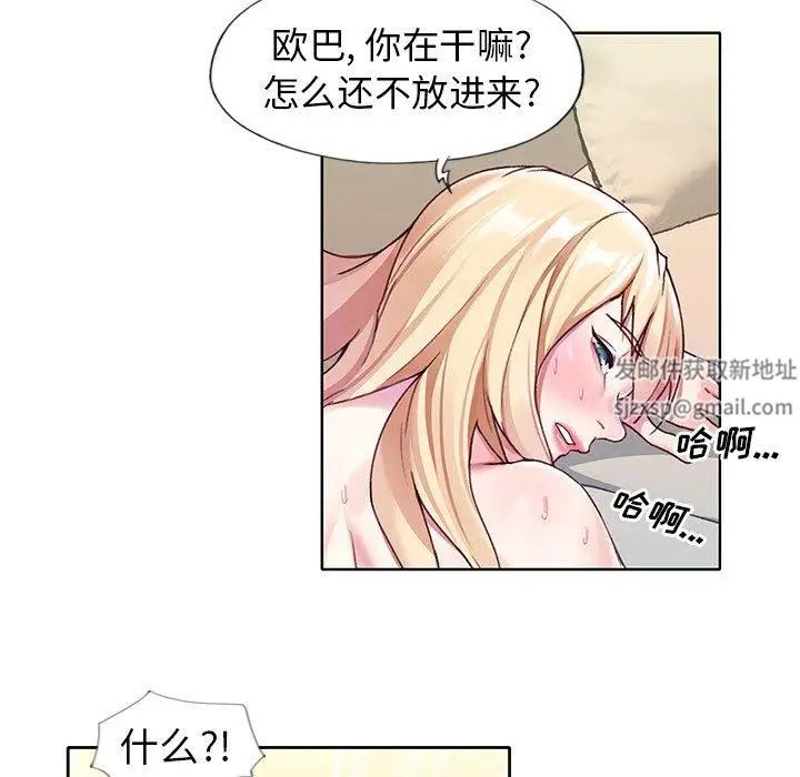 偶像養成記第22话