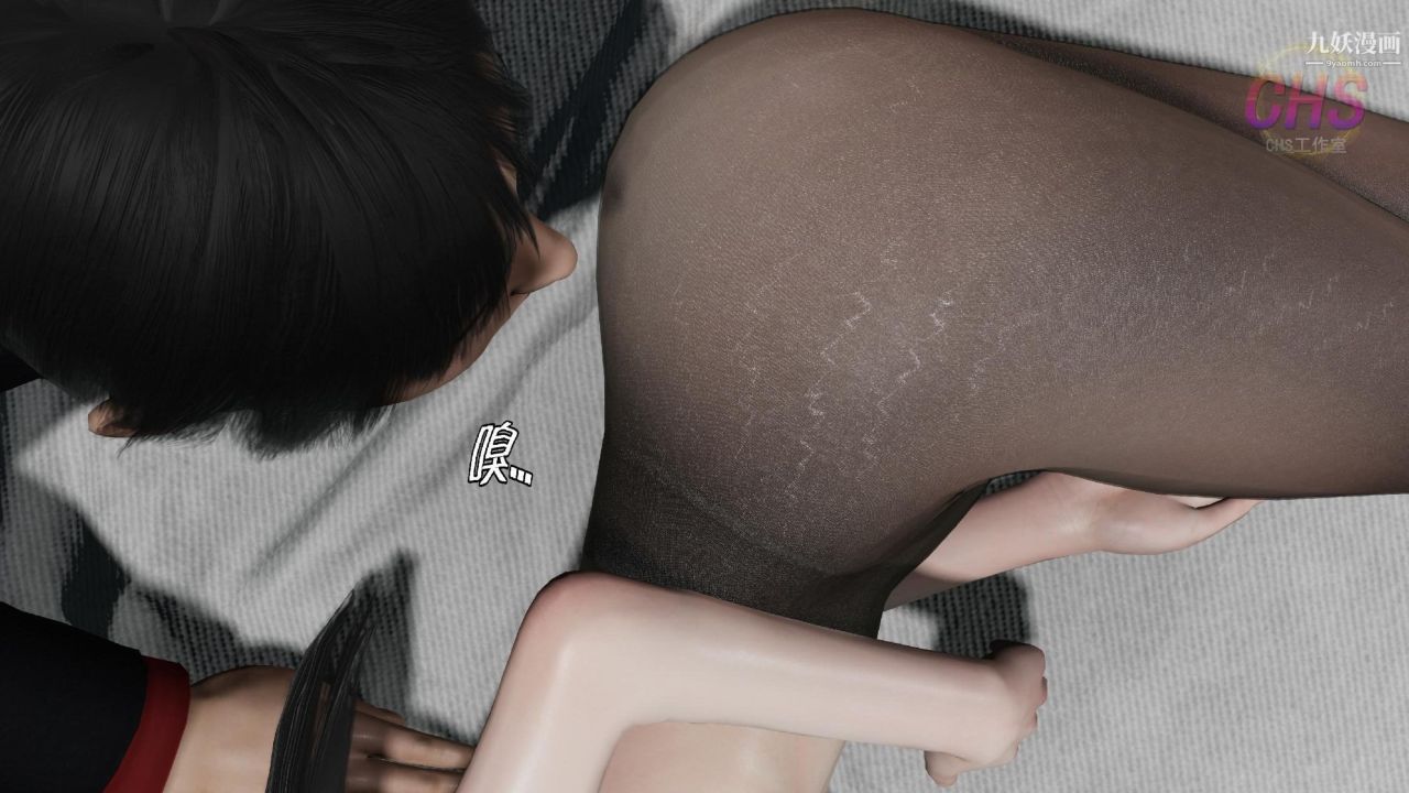 再见青春[3D]第18话