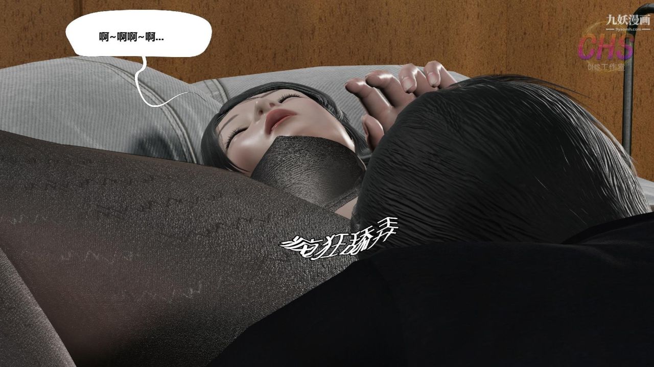 再见青春[3D]第18话