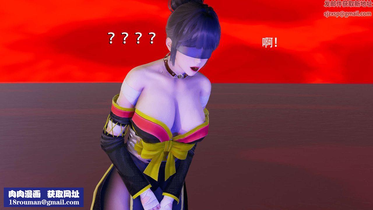 [3D]魔导世界第09话