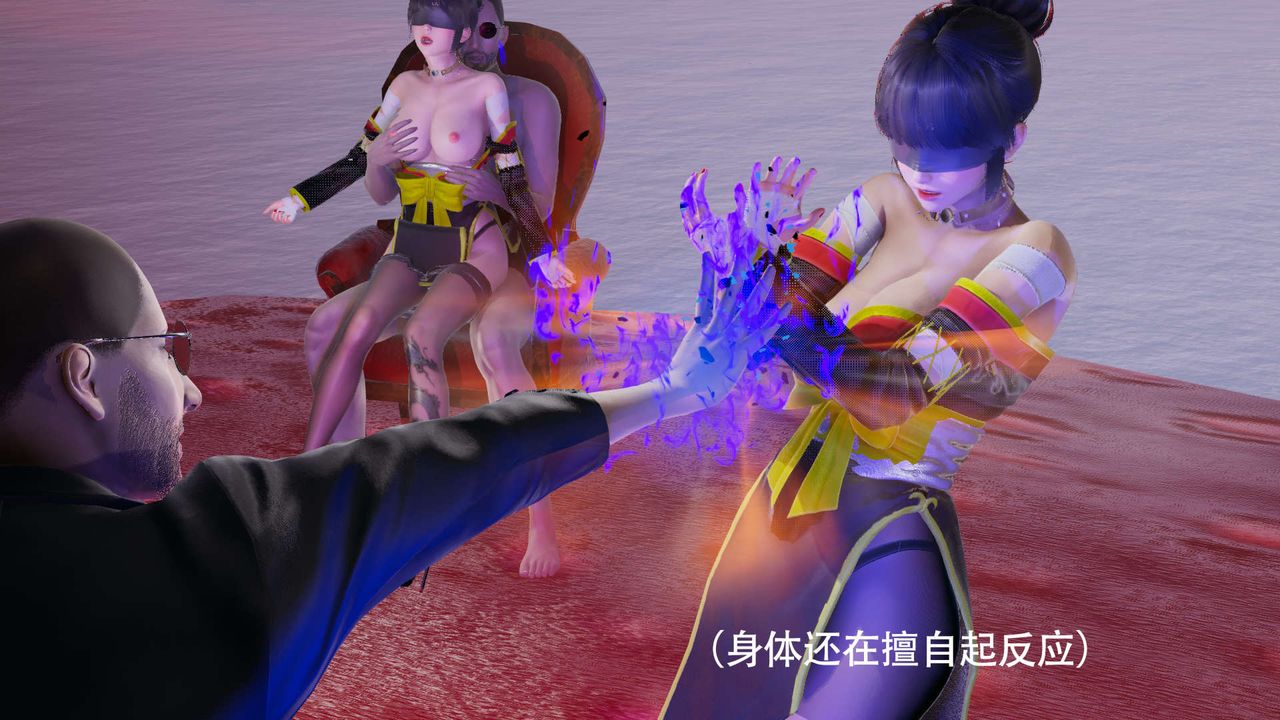 [3D]魔導世界第10話