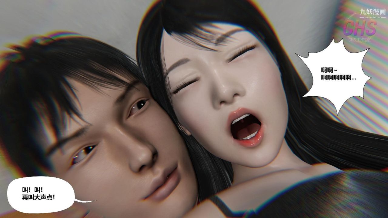 再見青春[3D]第18話