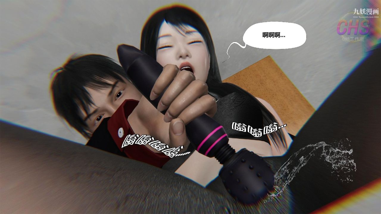 再见青春[3D]第18话