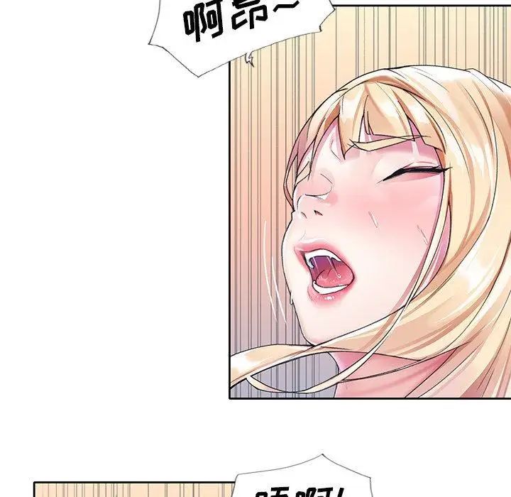 偶像養成記第22话