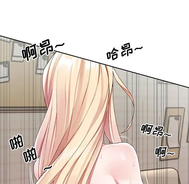 偶像養成記第22话