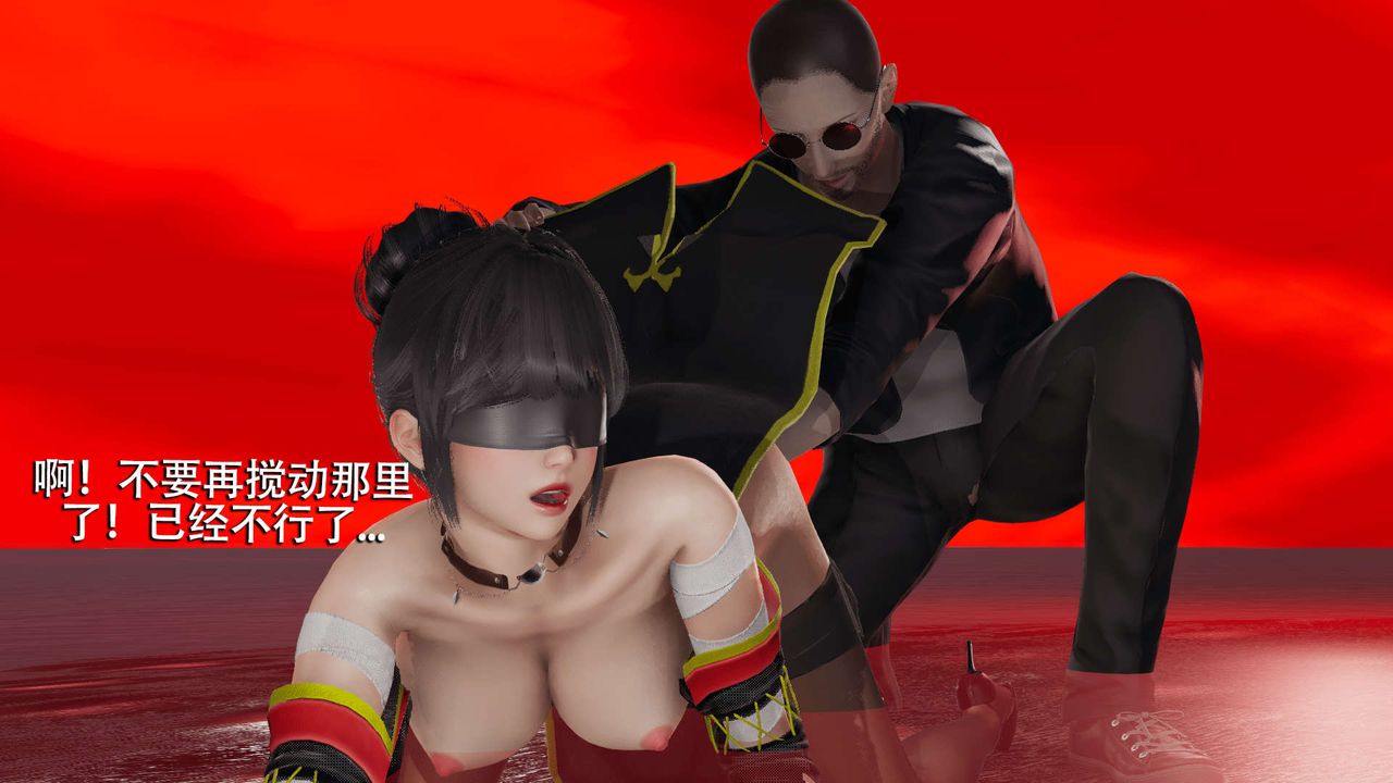 [3D]魔导世界第10话