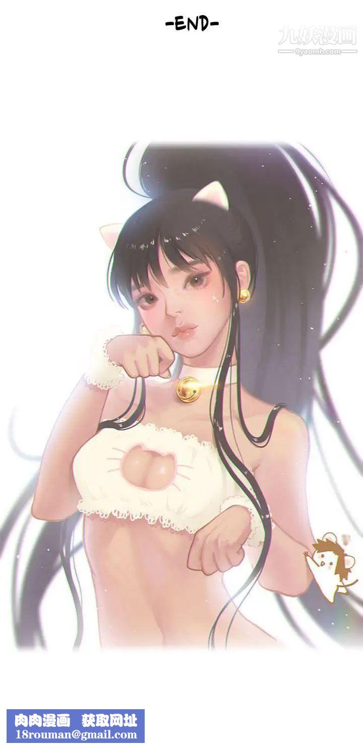 女朋友[尹率雅篇]新的寄宿生