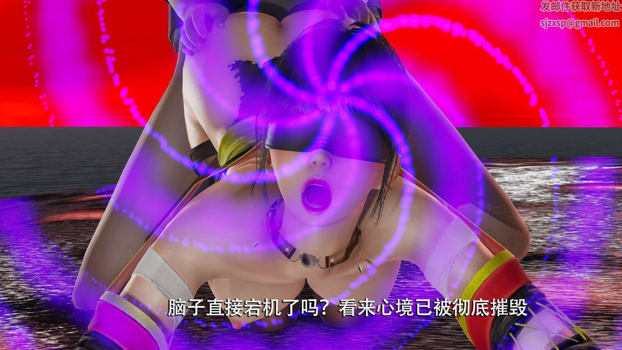 [3D]魔导世界第10话