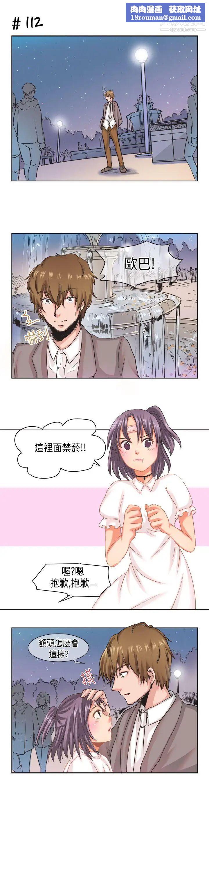 女朋友[萝妮篇]她和他的日常1