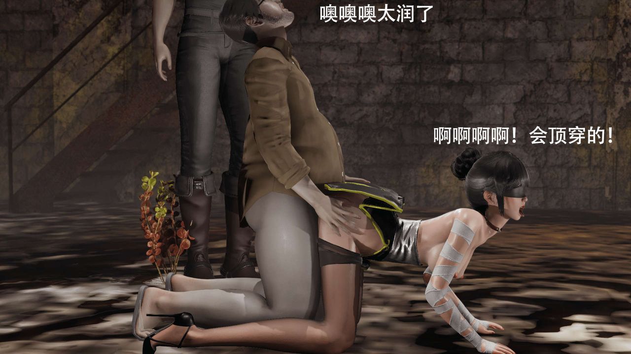 [3D]魔导世界第10话