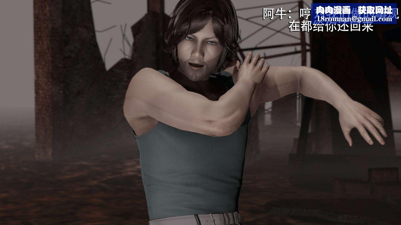 [3D]魔导世界第10话