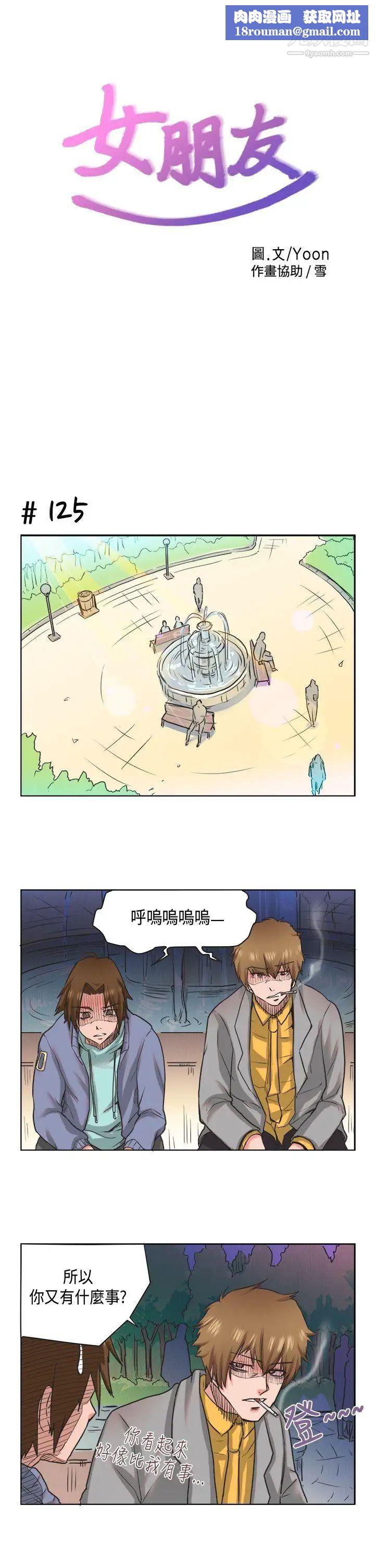 女朋友[萝妮篇]特别的性趣1