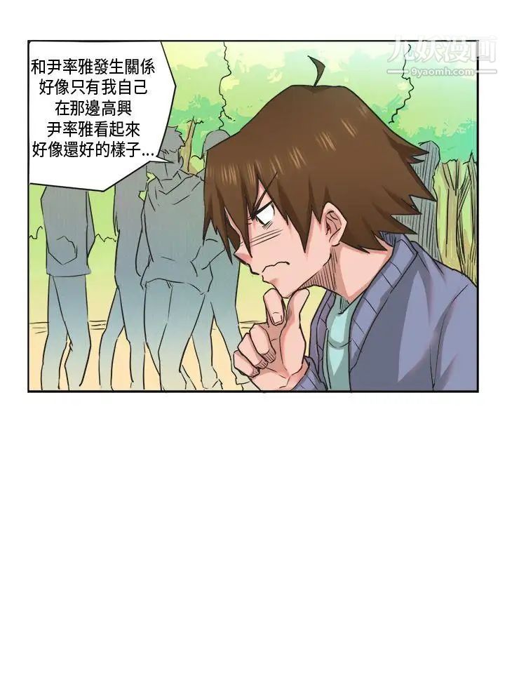 女朋友[萝妮篇]特别的性趣1