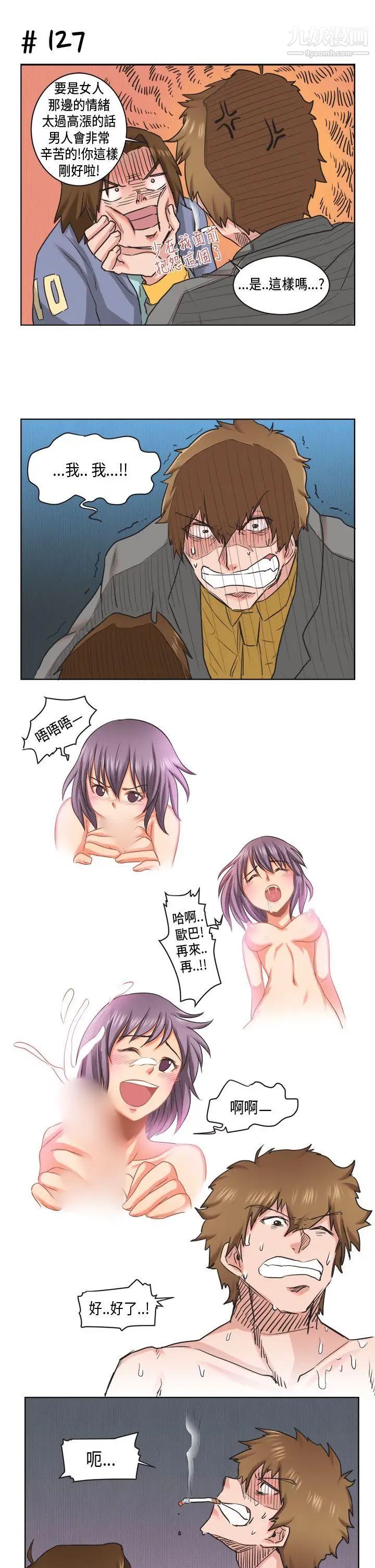 女朋友[蘿妮篇]特別的性趣1