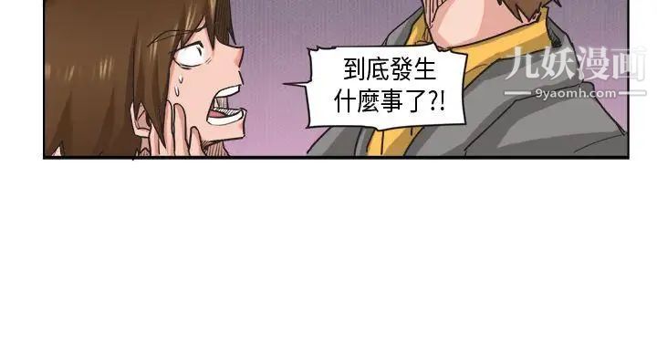 女朋友[萝妮篇]特别的性趣1