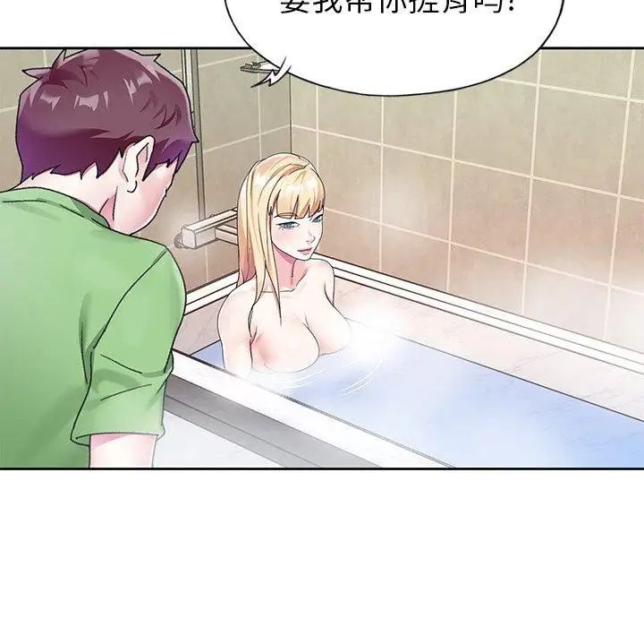 偶像養成記第23话