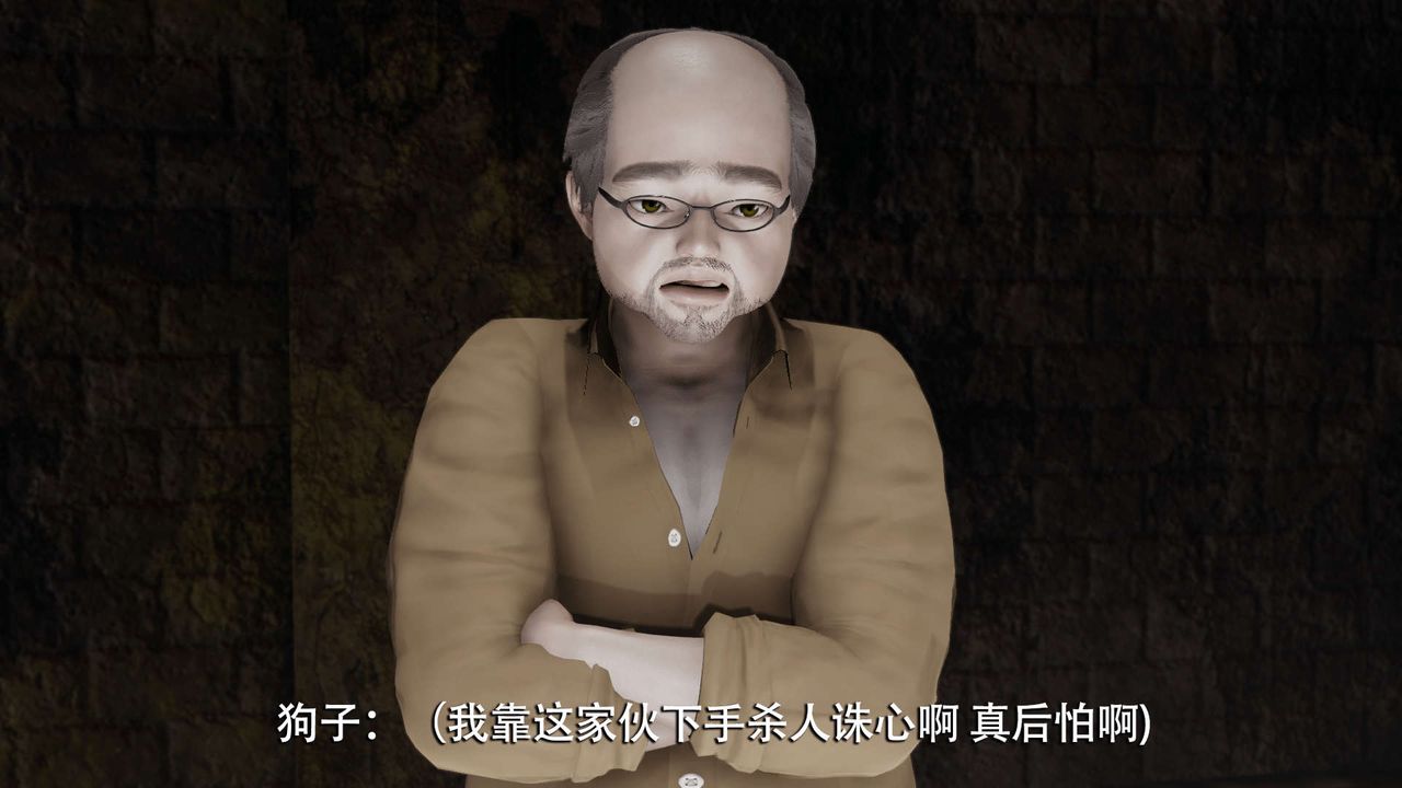 [3D]魔導世界第10話