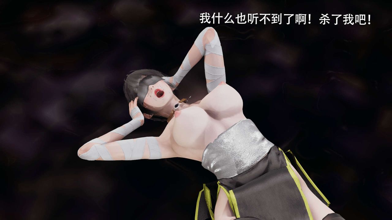 [3D]魔导世界第10话