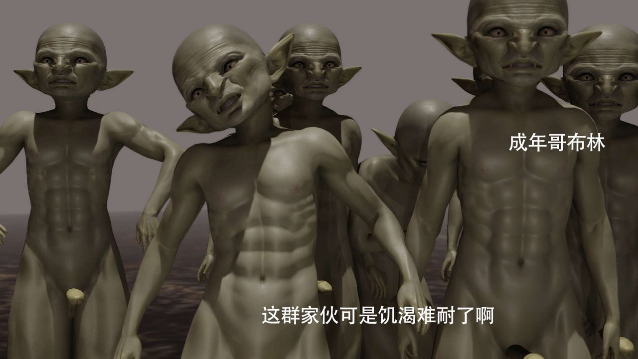 [3D]魔导世界第10话