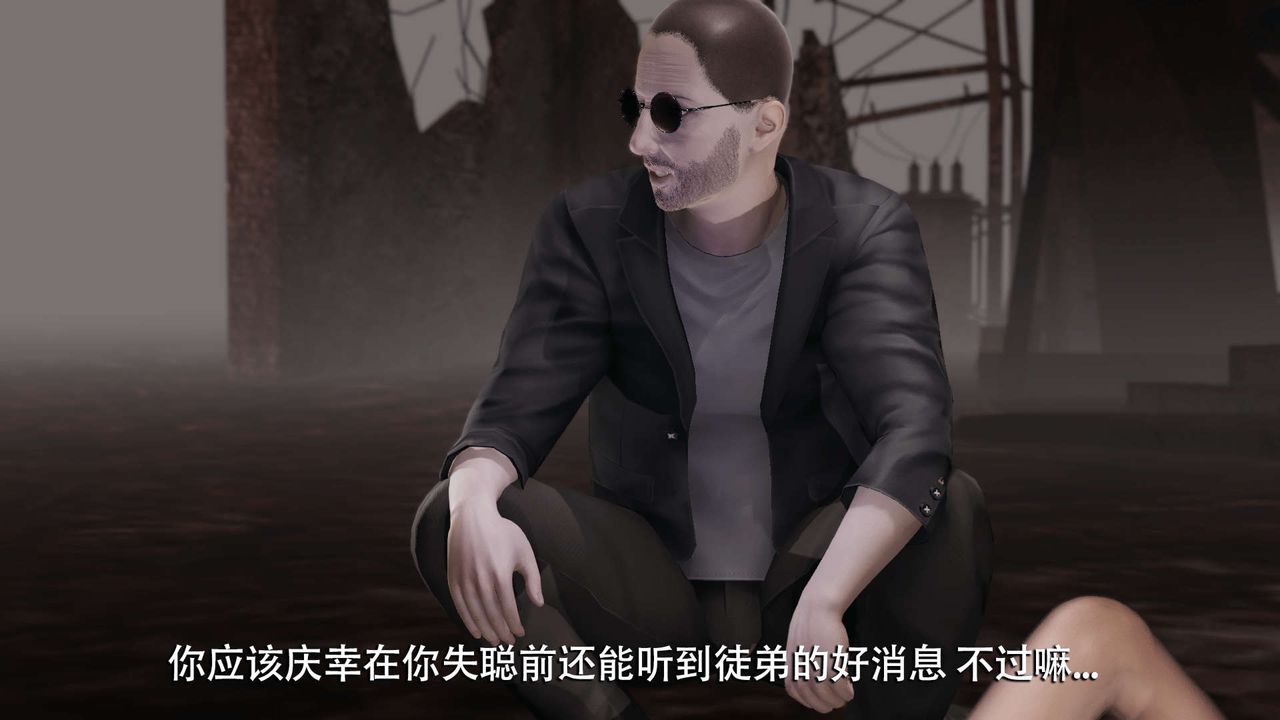 [3D]魔导世界第10话