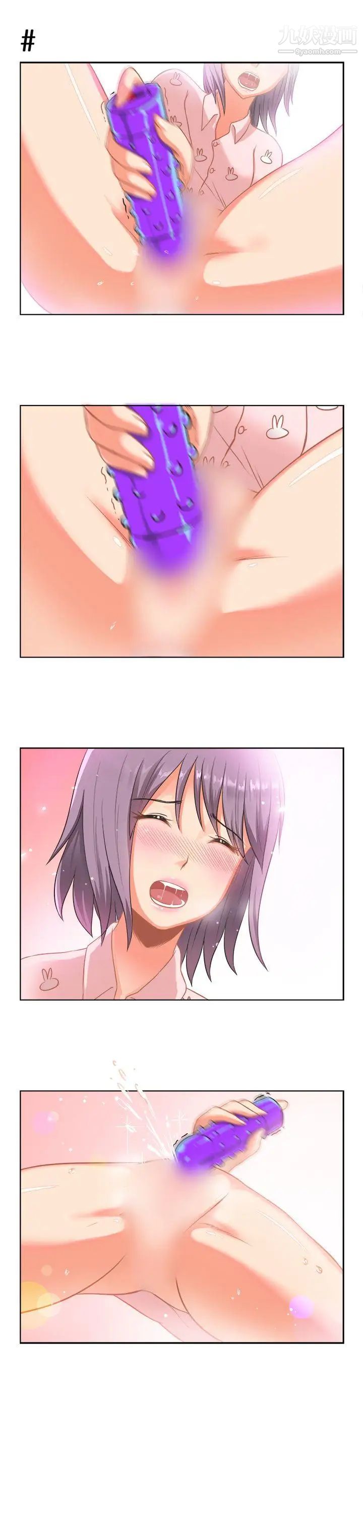 女朋友[萝妮篇]特别的性趣2