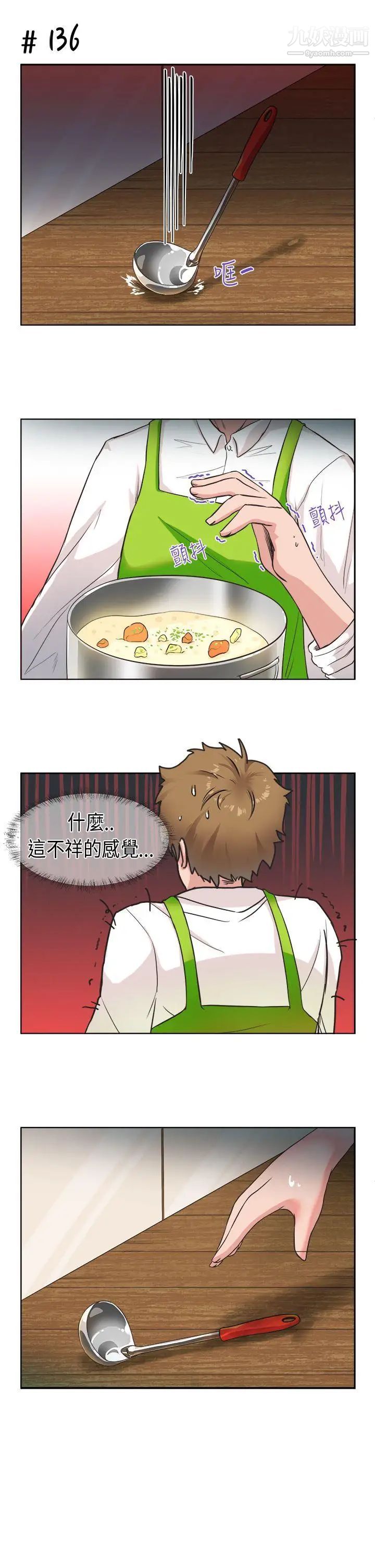 女朋友[萝妮篇]特别的性趣2