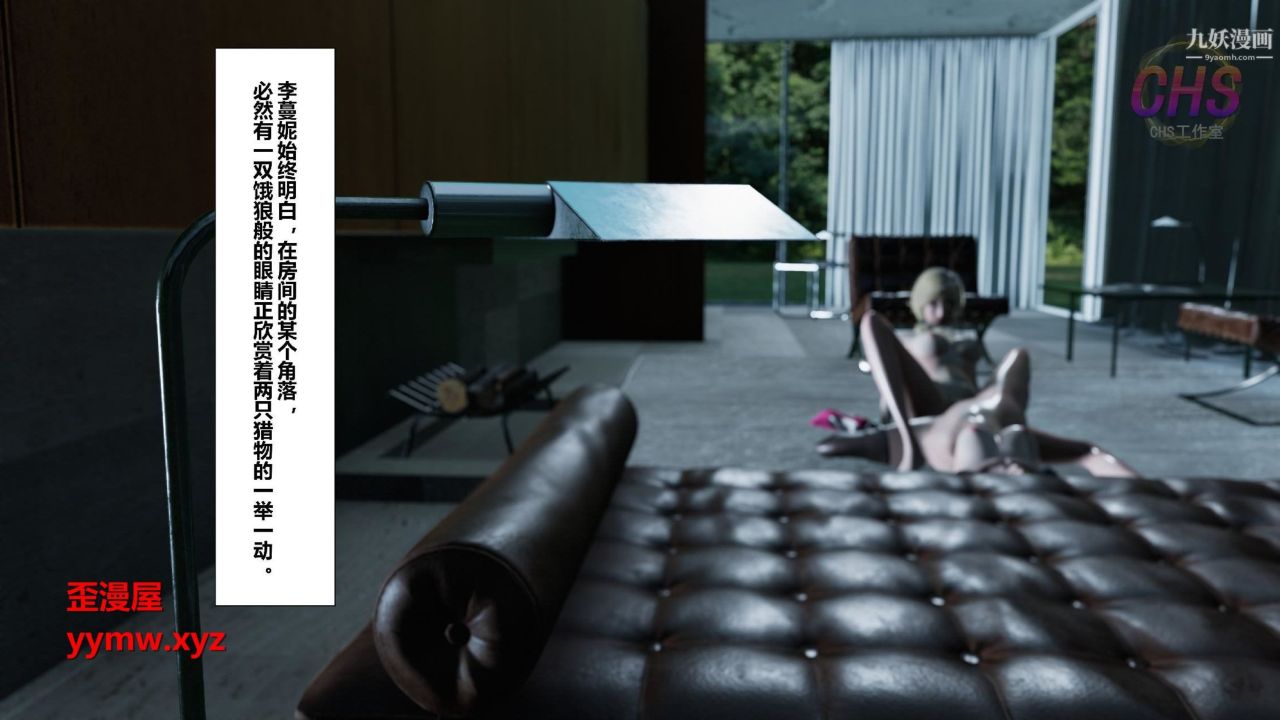 再見青春[3D]第21話