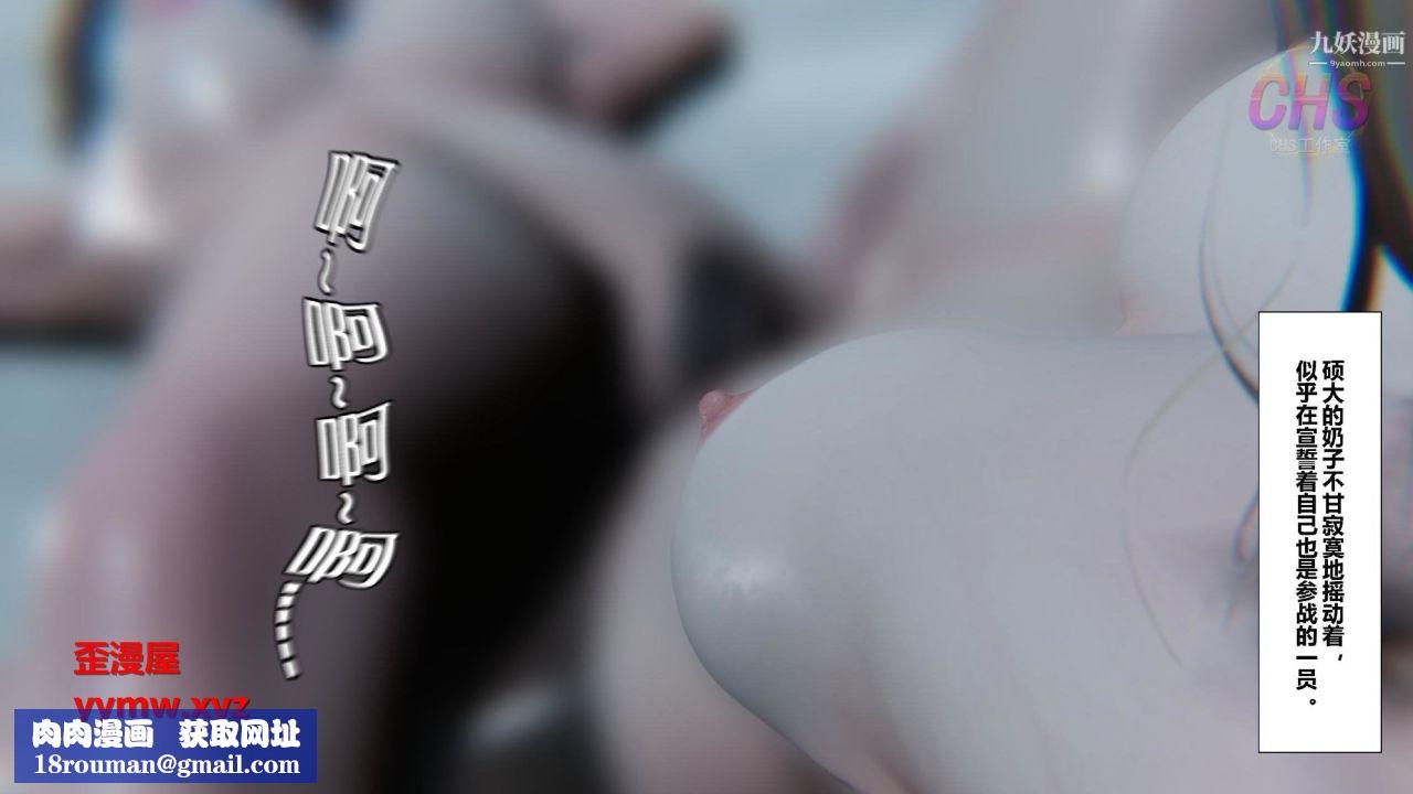 再見青春[3D]第21話