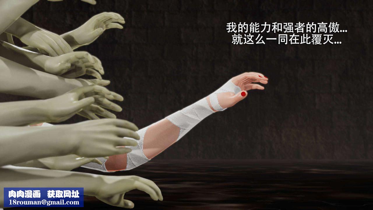 [3D]魔导世界第10话