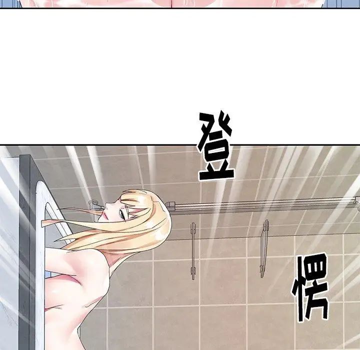 偶像养成记第23话