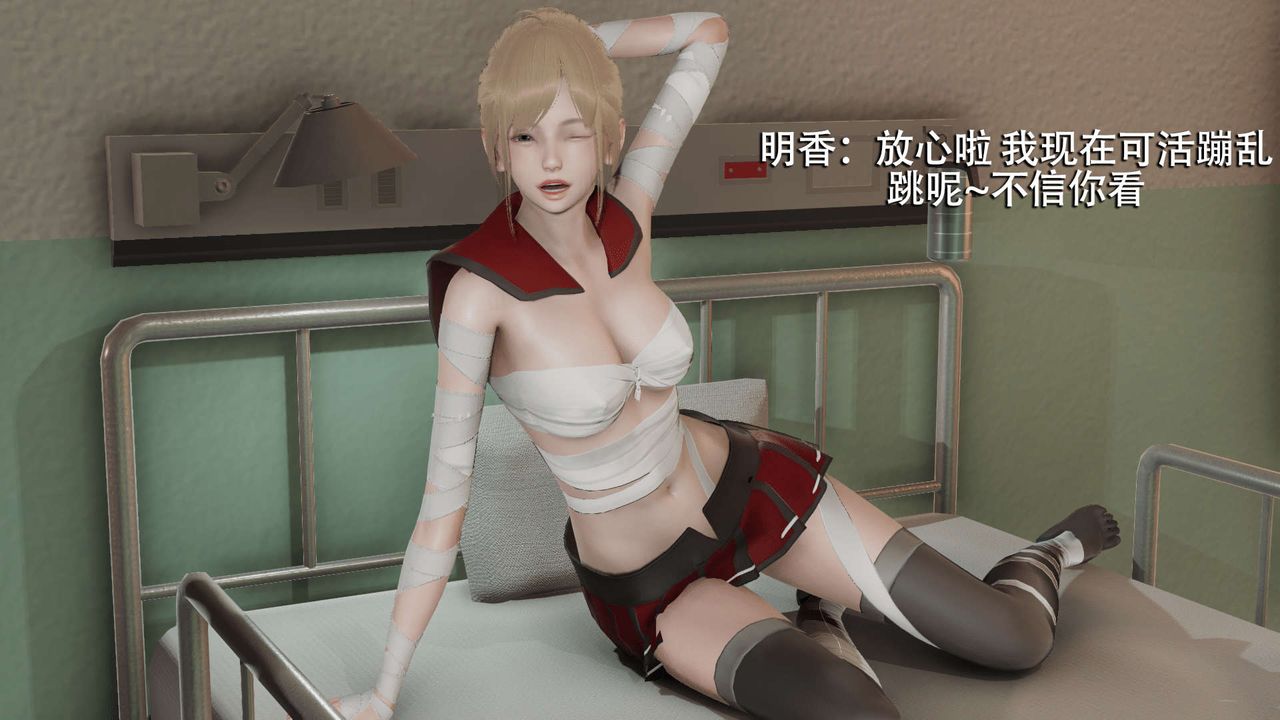 [3D]魔導世界第11話