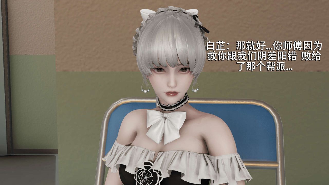 [3D]魔导世界第11话