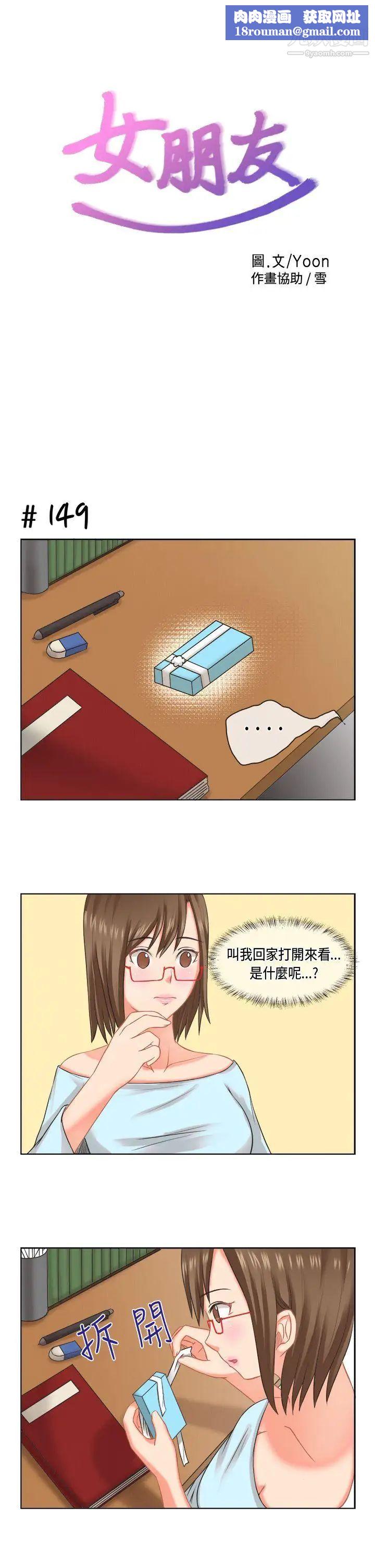 女朋友[多恩篇]老师与学生2