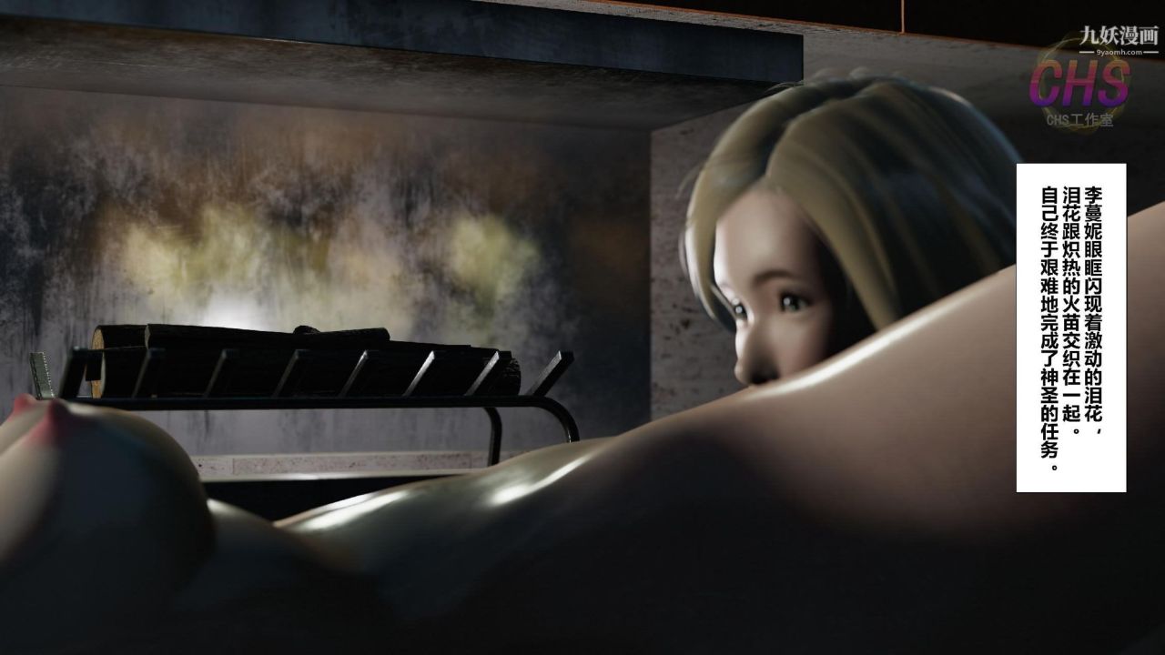 再见青春[3D]第22话