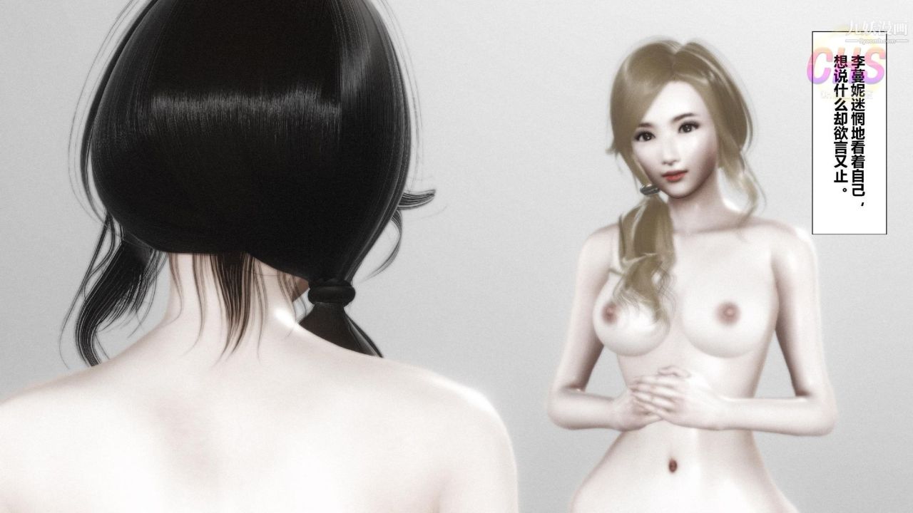 再见青春[3D]第23话